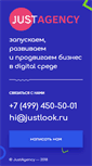 Mobile Screenshot of justlook.ru